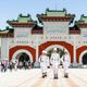 Imagem - Taiwan desaconselha cidadãos a viajarem para a China, Hong Kong e Macau após ameaças de Pequim