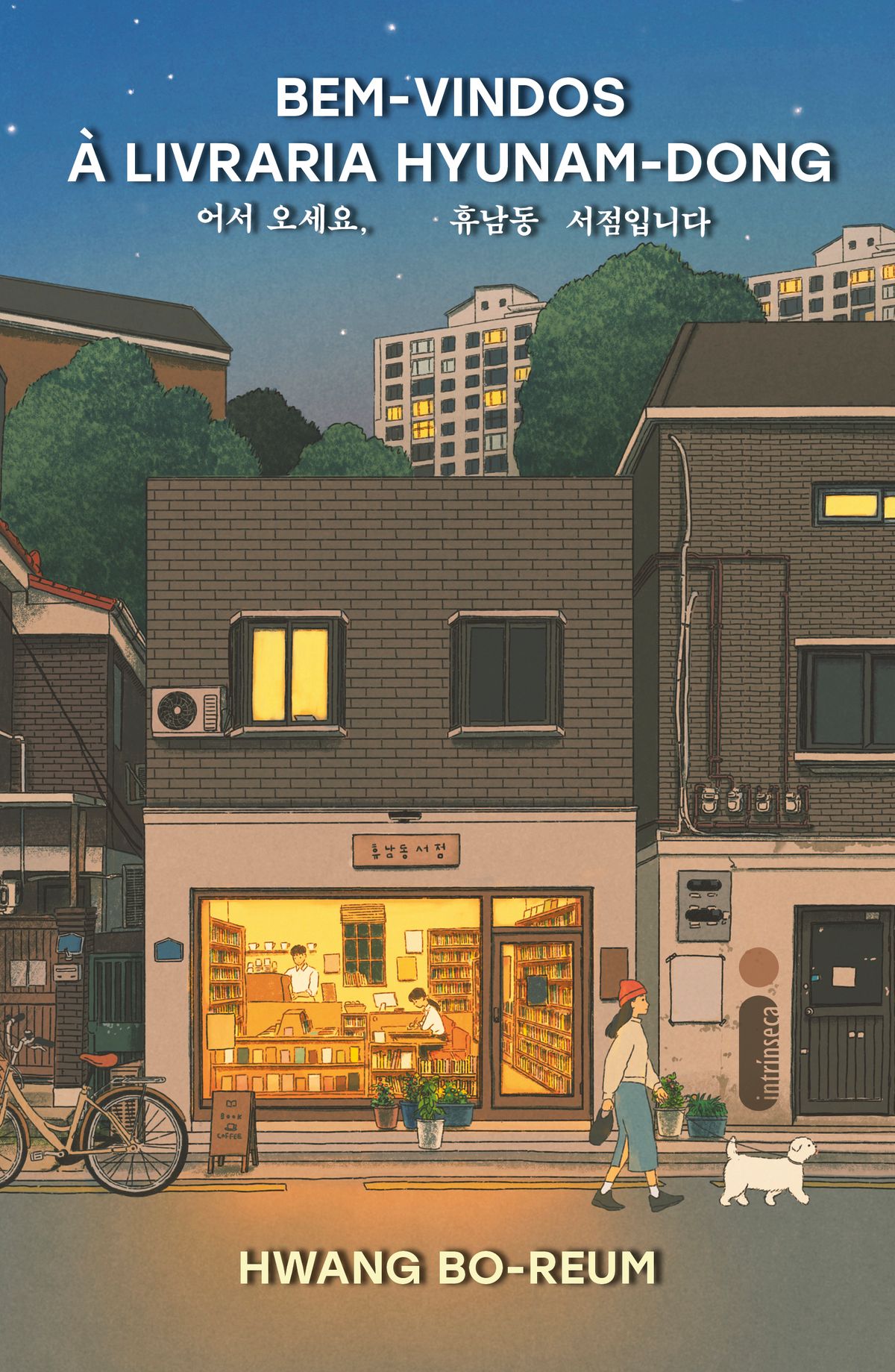 Bem-vindos à Livraria Hyunam-dong: