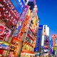 Imagem - Privada que toca música? Confira 10 curiosidades sobre o Japão