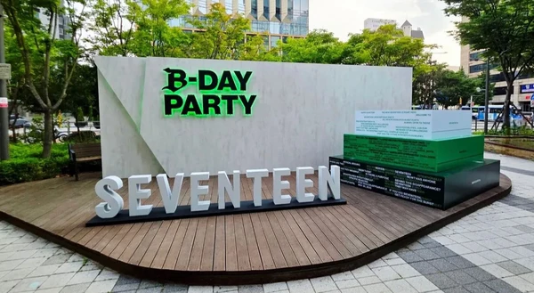 Seventeen