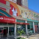 Imagem - Santander abre vagas na Bahia para equipe de assessoria de investimentos