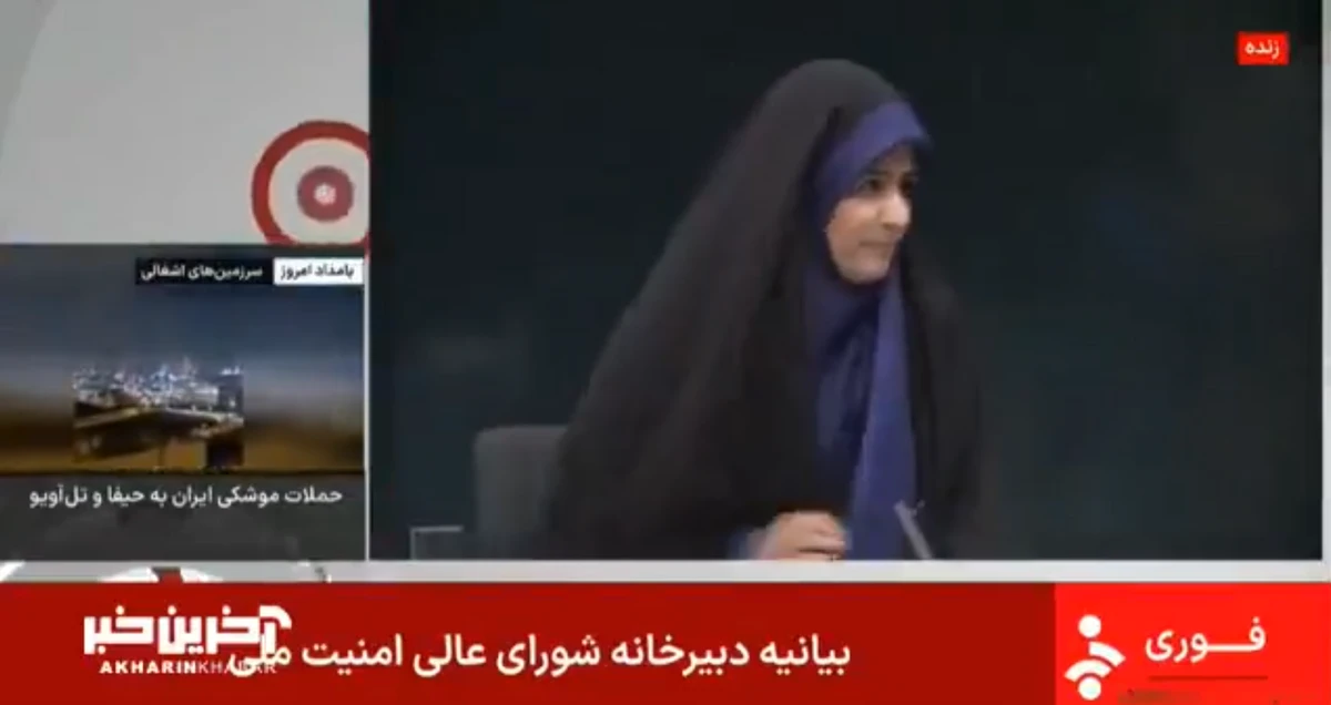 Apresentadora iraniana se abriga após ataque israelense