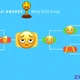 Imagem - Concorda? Emoji com olheiras é eleito o mais representativo de 2025