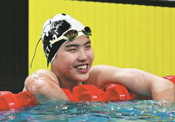 Yu Zidi