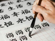 Imagem - Quer aprender chinês? Universidade oferece curso gratuito de mandarim em Feira de Santana