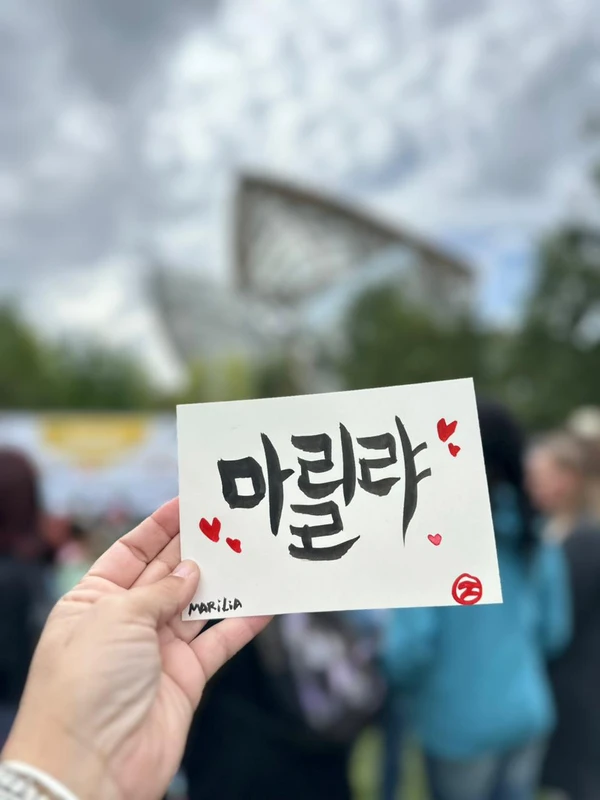 K-Festival no Jardin d’Acclimatation, em Paris por Gabriela Cruz