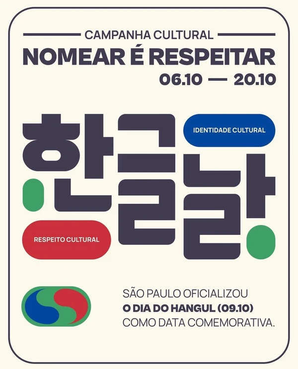 campanha por Reprodução