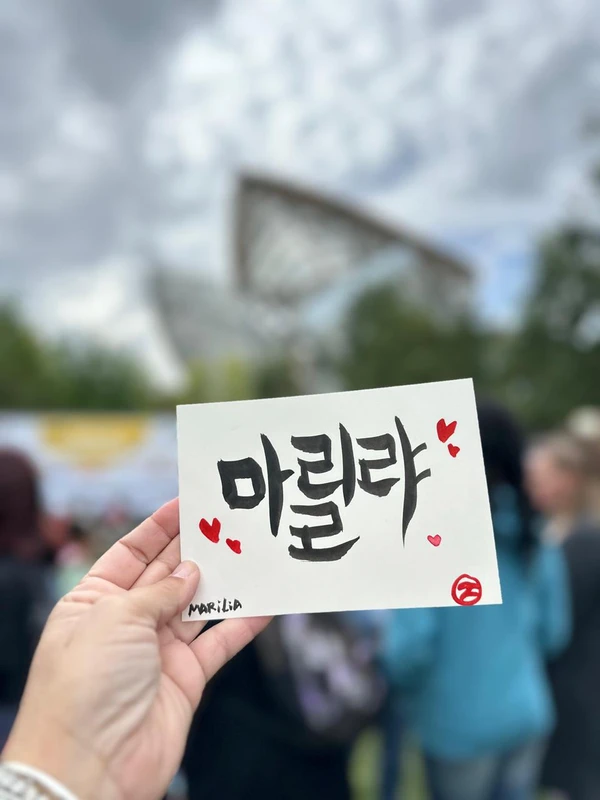 Dia do Hangul por Reprodução