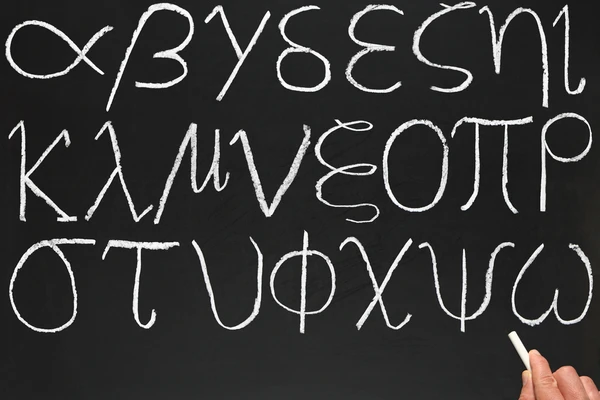 Alfabeto grego por Shuttertock
