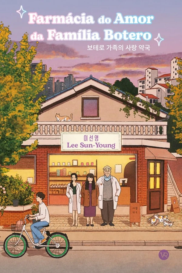Farmácia do amor da Família Botero, de Lee Sun-Young (VR Editora): Quando uma farmácia que afirma vender o amor abre as portas num bairro residencial, logo levanta curiosidade e suspeitas entre os vizinhos. Mas deve haver um segredo na "poção do amor" que vendem. por Divulgação
