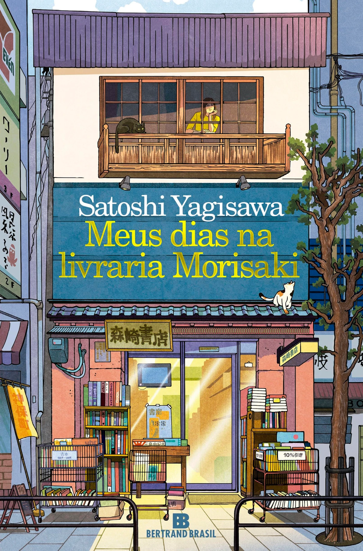 Meus dias na livraria Morisaki, de Satoshi Yagisawa (Bertrand Brasil): A jovem Takako perde tudo, mas se encontra na livraria que pertence a sua família há três gerações. por Divulgação