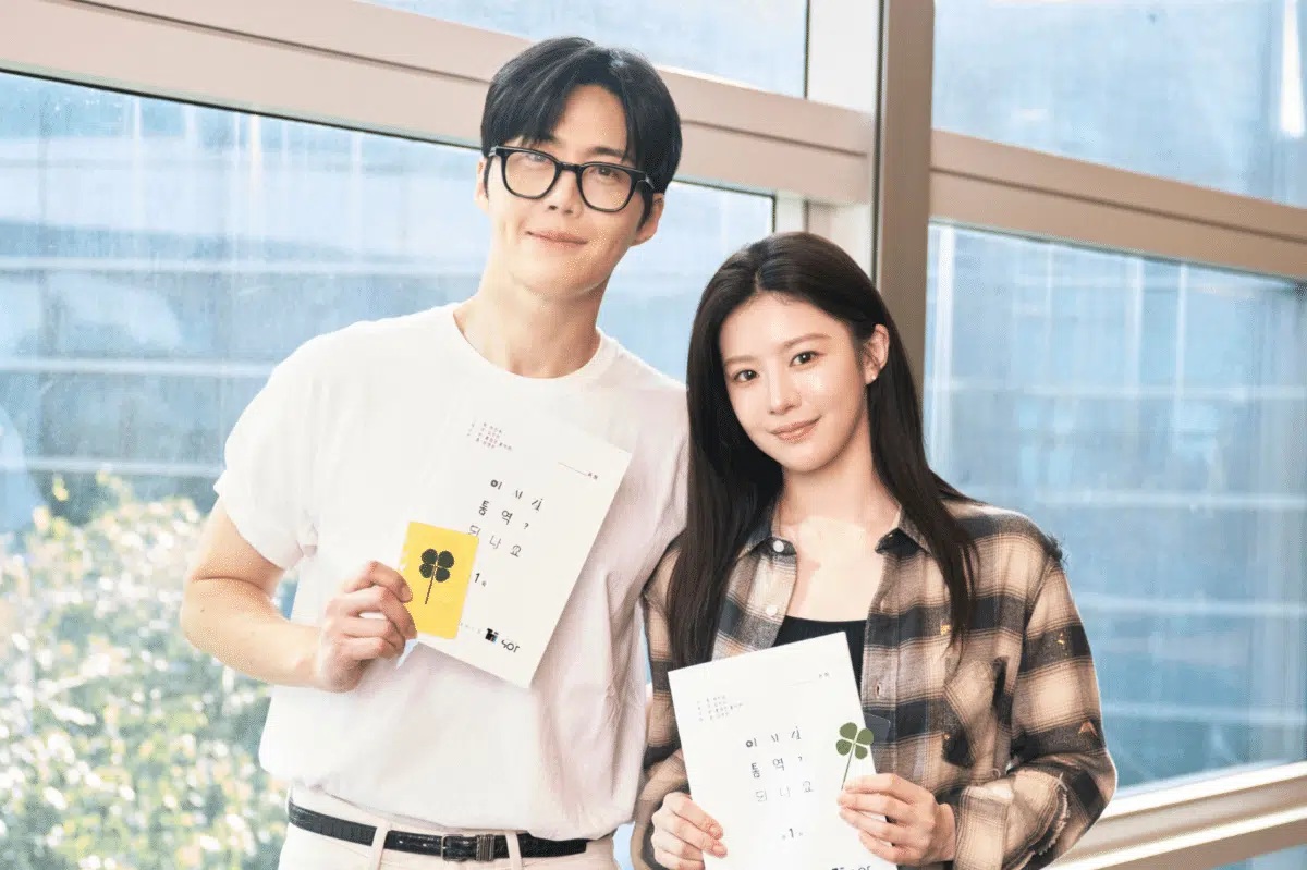 Kim Seon-ho e Go Youn-jung por Annyeong