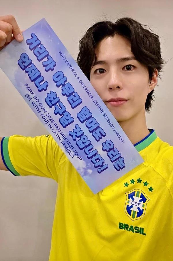 Park Bogum no Brasil por Reprodução
