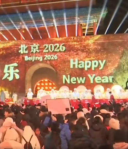 Na China, a virada aconteceu na seção Juyongguan da Grande Muralha, em Pequim, às 13h do horário de Brasília por Reprodução