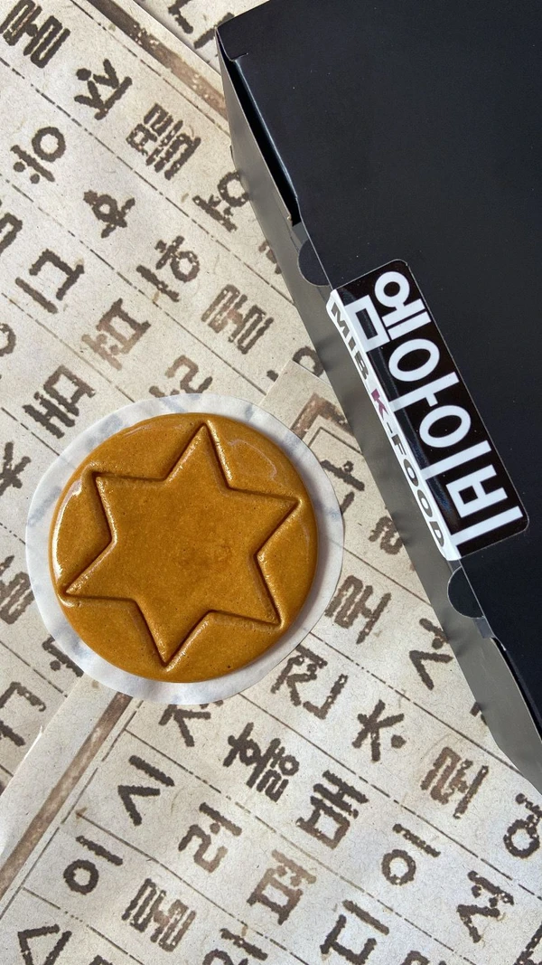 Evento terá dinâmica inspirada em Round 6 por divulgação