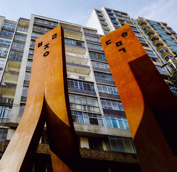 No Brasil, especialmente em São Paulo, onde está concentrada a maior parte da comunidade coreana, o Seollal é celebrado com a mesma essência da Coreia por acervo pessoal e Canva