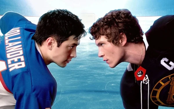 Rivalidade Ardente por Reprodução