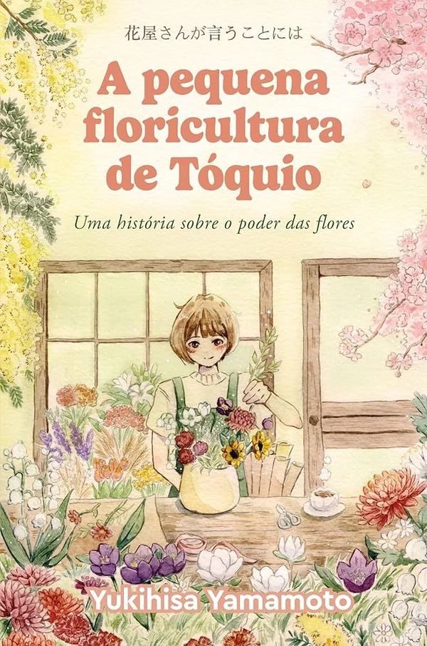 A pequena floricultura de Tóquio (Yukihisa Yamamoto). Aos 25 anos e recém-formada, Kikuko Kimina acabou de pedir demissão do seu primeiro emprego e se sente esgotada.Justo neste momento ela conhece Rita Tojima, a enigmática proprietária de uma floricultura local, que a convida para trabalhar lá enquanto a jovem busca se estabelecer como designer.À medida que aprende a linguagem das flores, Kikuko passa a compreender os sentimentos dos clientes. Cada buquê guarda uma história, um desejo, um momento de cura. Lançamento em 6 de abril. por Reprodução