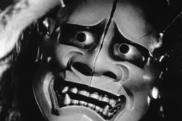 Onibaba (1964) por Reprodução