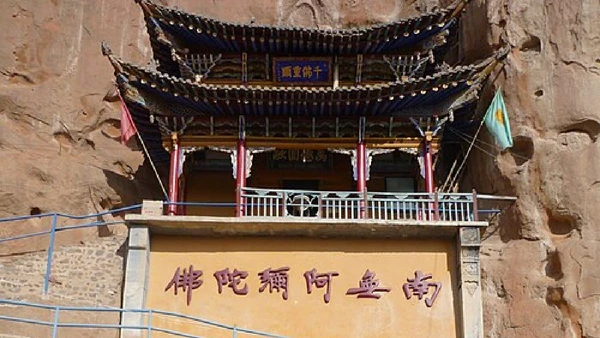 As grutas Mati ficam no condado autônomo de Sunan Yugur, na região de Zhangye, e reúnem templos budistas escavados em formações rochosas por Immanuel Giel / Wikimedia Commons
