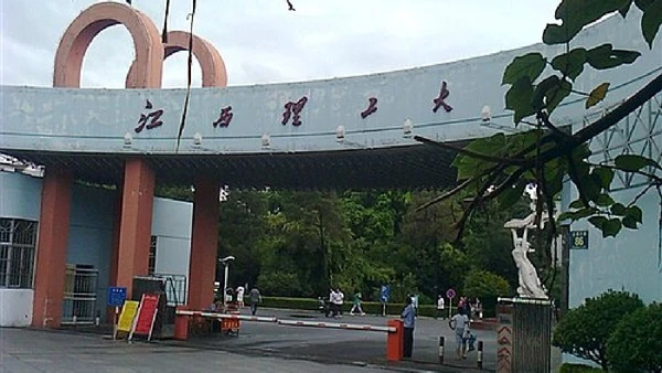 2026: Universidades e laboratórios especializados formam técnicos para mineração, separação e refino de terras raras por 刘孝赜 / Wikimedia Commons